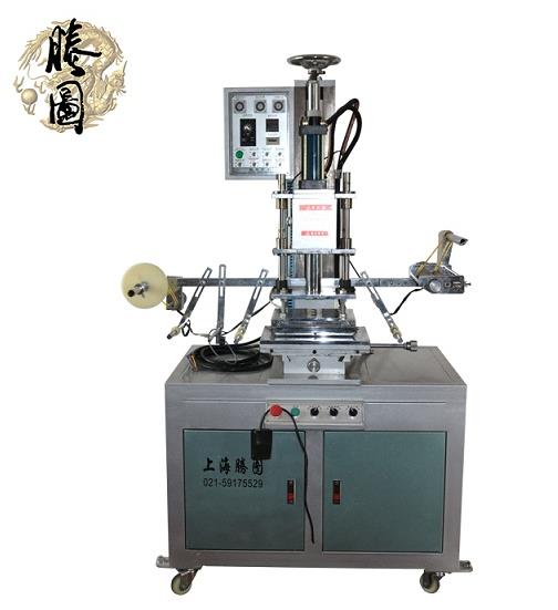  【液压烫金机】烫金，你值得拥有