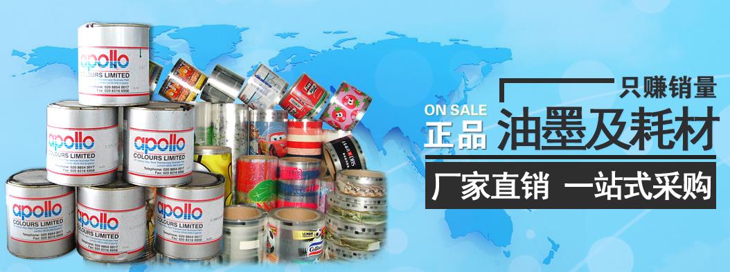 【热转印厂家】我们的服务你放心