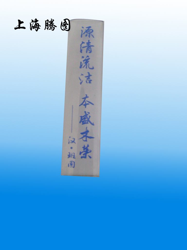 六色转盘移印机