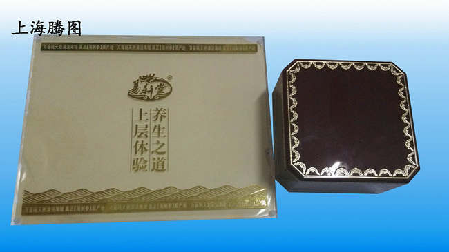 平面烫金片与盒