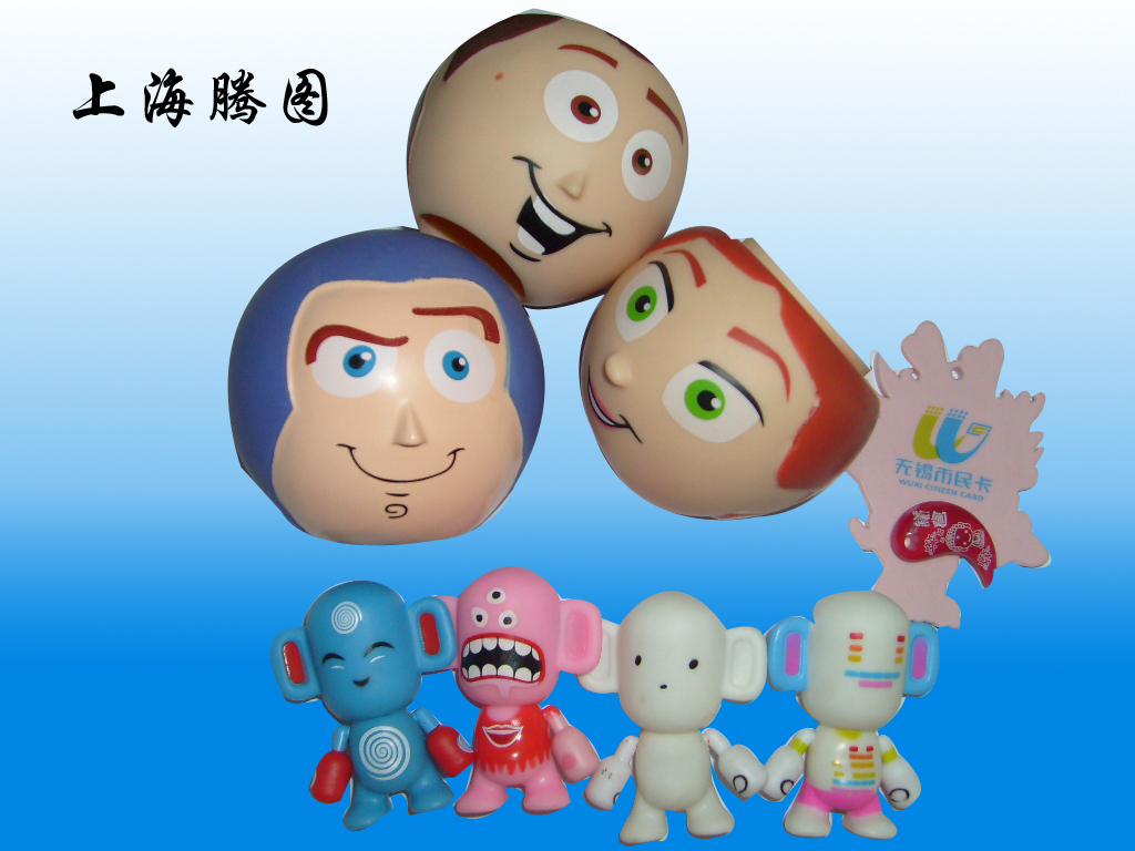 穿梭四色移印机
