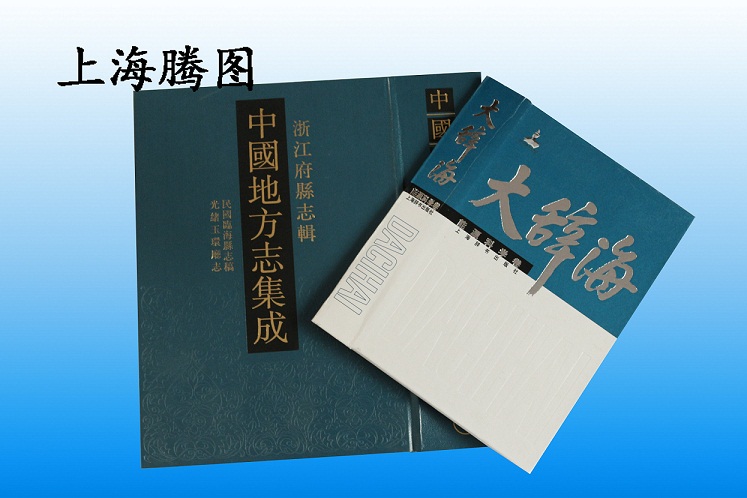 液压烫金机